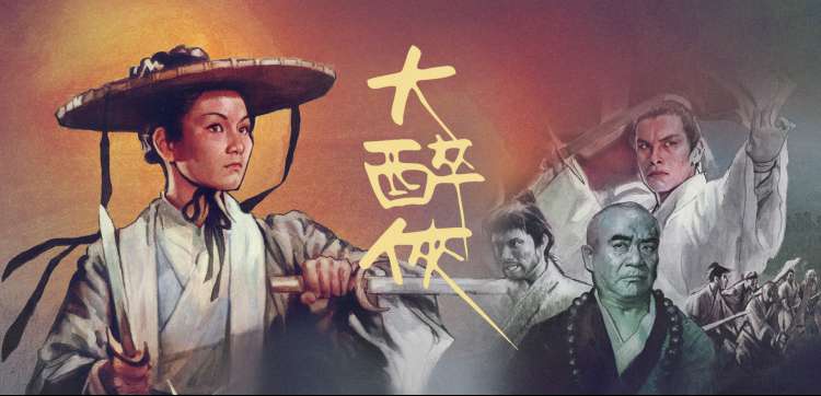 酒馆题材年代剧人物关系罗盘封面