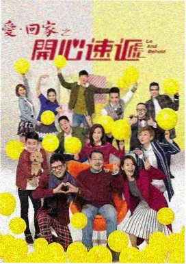 立业章招牌与规矩章节封面