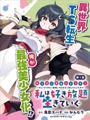 老酒馆读者取舍榜单数据示意图